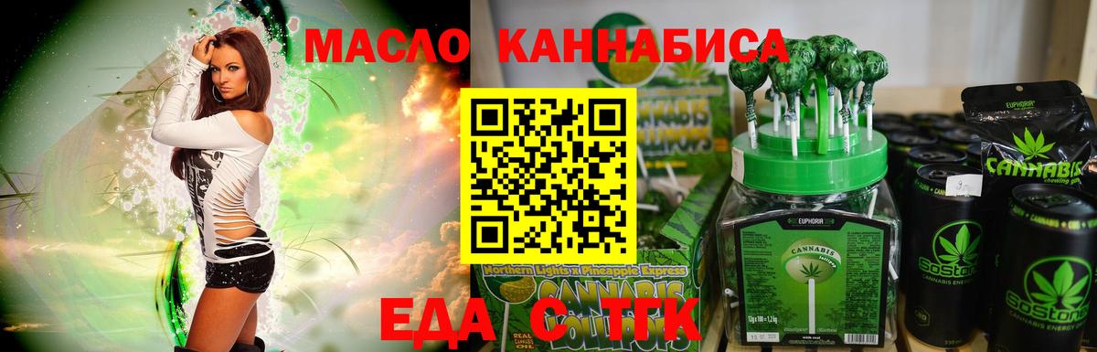 Бутират Подольск