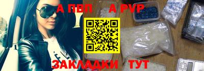 меф Бугуруслан