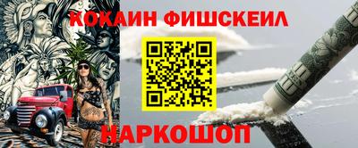 ALPHA PVP Бузулук