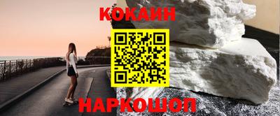 винт Красноармейск