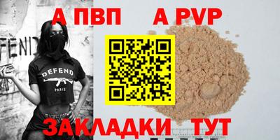 меф Бугуруслан