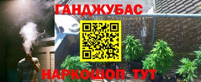 меф Бугуруслан