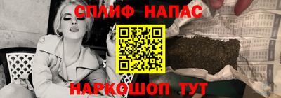 ALPHA PVP Бузулук