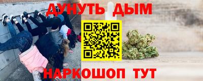 меф Бугуруслан