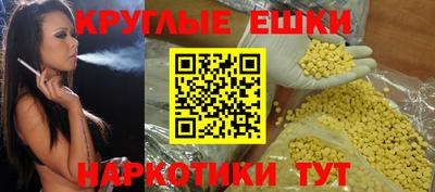 ALPHA PVP Бузулук