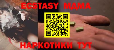 меф Бугуруслан