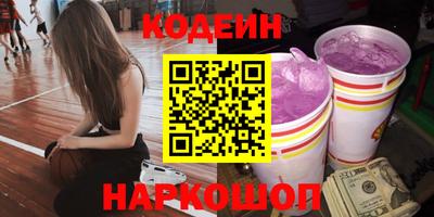 ALPHA PVP Бузулук