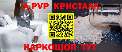 MDMA Premium VHQ Будённовск