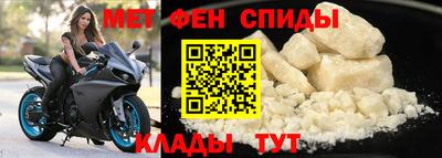 ALPHA PVP Бузулук
