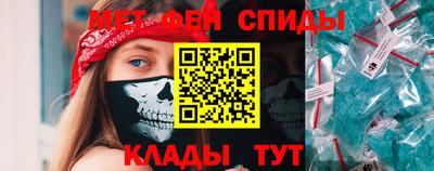 ALPHA PVP Бузулук