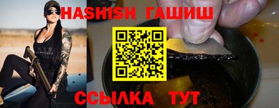ALPHA PVP Бузулук