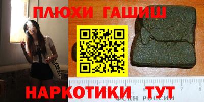 ALPHA PVP Бузулук