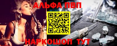 меф Бугуруслан