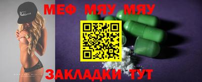 ALPHA PVP Бузулук