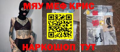 меф Бугуруслан