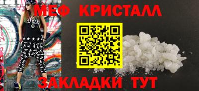 стаф Котовск