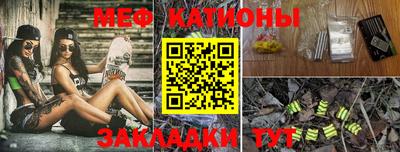 меф Бугуруслан