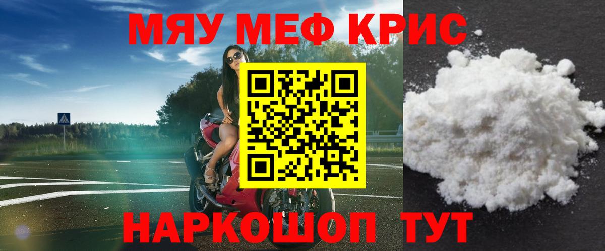МЯУ-МЯУ  Вход с VPN  Подольск  МЯУ-МЯУ 4 MMC  МЯУ-МЯУ мяу мяу 