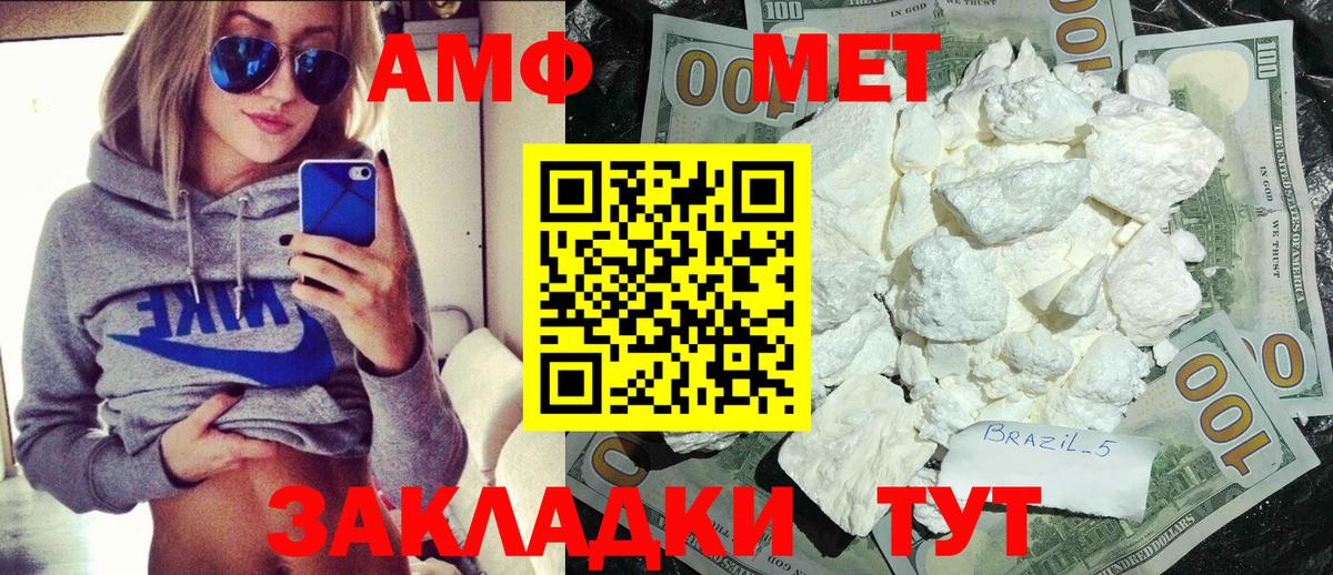 ГАШИШ  Метамфетамин  МДМА  Меф кристаллы  Альфа ПВП СОЛЬ   Подольск  МАРИХУАНА  Вход с VPN  Гашиш 