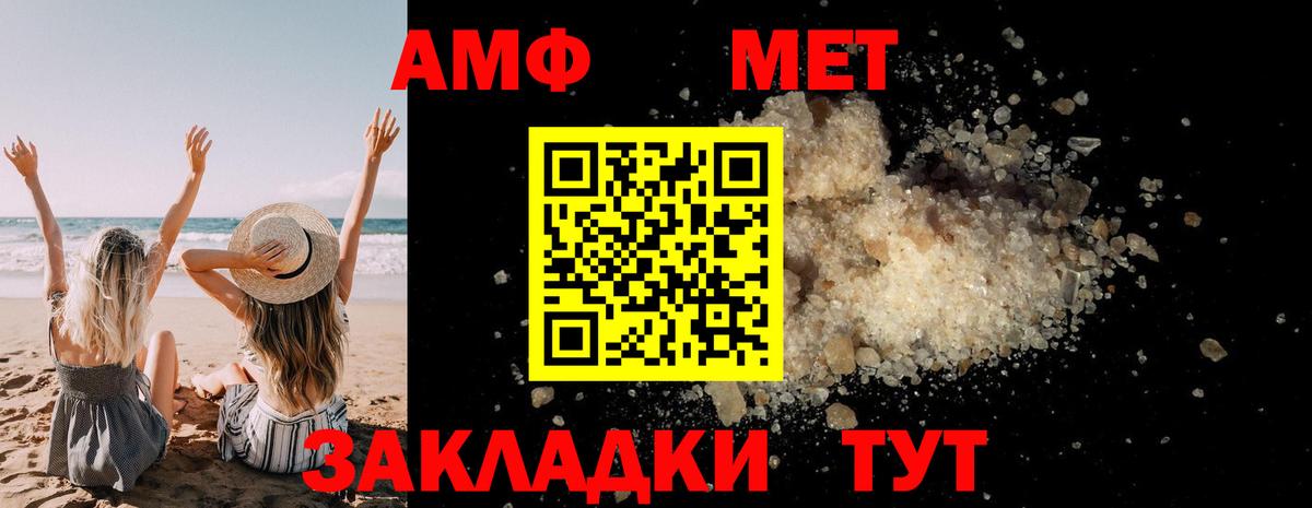 Подольск  МЕТАМФЕТАМИН витя  МЕТАМФЕТАМИН  Вход с VPN 