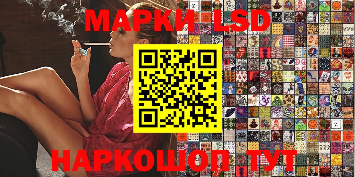 Марки N-bome 1,8мг  Марки NBOMe  Подольск  Марки N-bome 1,8мг  Вход с VPN 