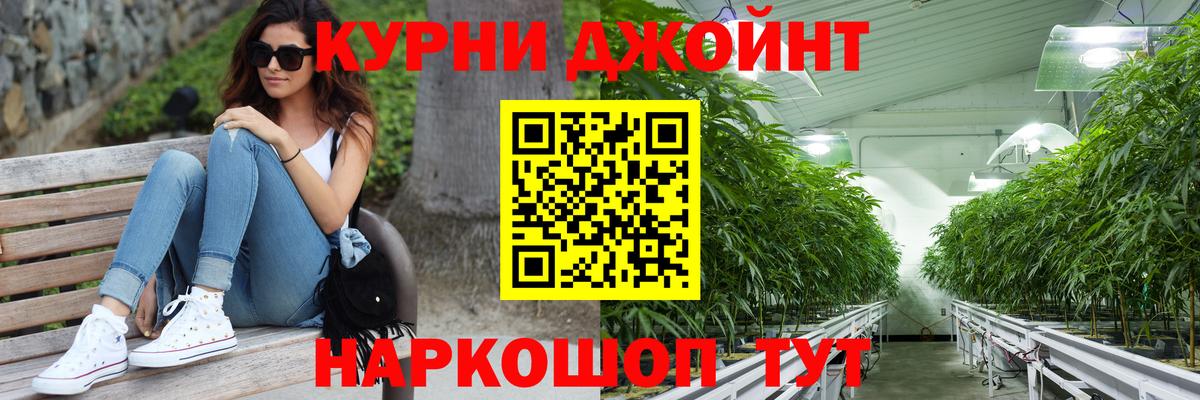МАРИХУАНА тримм  Конопля Bruce Banner  Вход с VPN  Подольск  Конопля тримм  Бошки марихуана Amnesia 